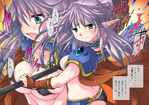 Page 3 of Clit Chinpo Elf Kenshi Luce - preview thumbnail