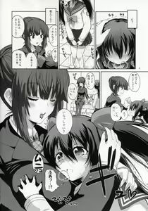 Page 5 of ASL05 - preview thumbnail