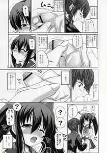 Page 8 of ASL05 - preview thumbnail