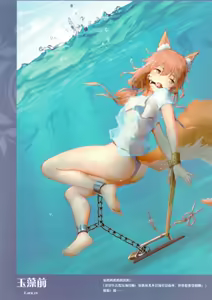 Page 309 of Himitsu_ひみつ gallary - preview thumbnail