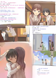 Page 573 of Himitsu_ひみつ gallary - preview thumbnail