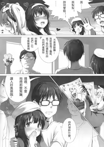 Page 606 of Himitsu_ひみつ gallary - preview thumbnail