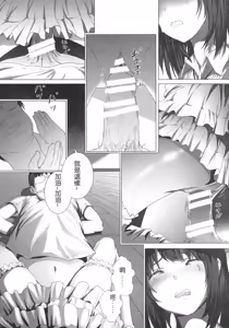 Page 613 of Himitsu_ひみつ gallary - preview thumbnail