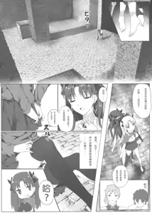 Page 635 of Himitsu_ひみつ gallary - preview thumbnail