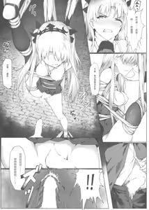 Page 647 of Himitsu_ひみつ gallary - preview thumbnail