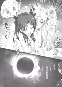 Page 656 of Himitsu_ひみつ gallary - preview thumbnail