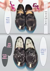Page 21 of Bukkake AV Satsuei | 부카케 AV 촬영 - preview thumbnail
