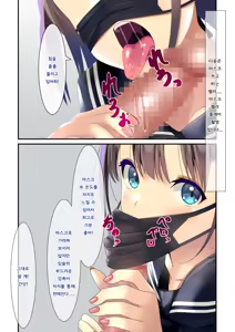 Page 33 of Bukkake AV Satsuei | 부카케 AV 촬영 - preview thumbnail