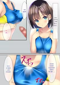 Page 44 of Bukkake AV Satsuei | 부카케 AV 촬영 - preview thumbnail