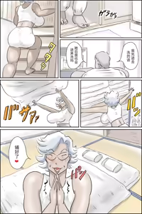 Page 22 of Ooya-san ga Yonderu 3 -Shiawase no Dai Bousou Hen- - preview thumbnail