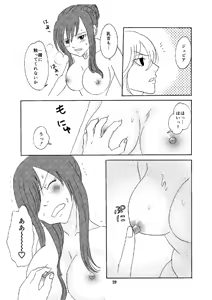 Page 28 of petite copine - preview thumbnail