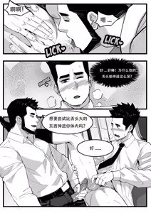 Page 11 of 地铁 - preview thumbnail