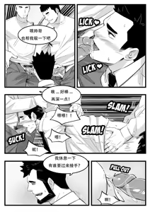 Page 20 of 地铁 - preview thumbnail