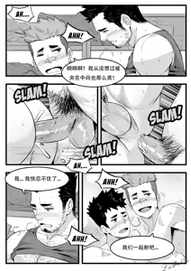 Page 22 of 教练 - preview thumbnail