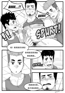 Page 9 of 教练 - preview thumbnail