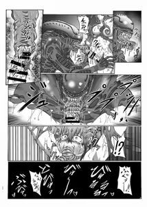 Page 20 of Shinsyoku ALIEN - preview thumbnail