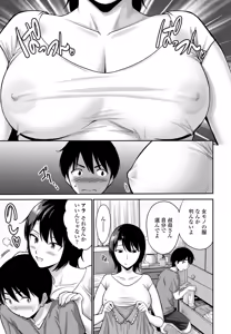 Page 115 of COMIC Penguin Club 2025-03 - preview thumbnail