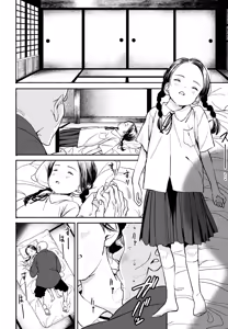 Page 138 of COMIC Penguin Club 2025-03 - preview thumbnail
