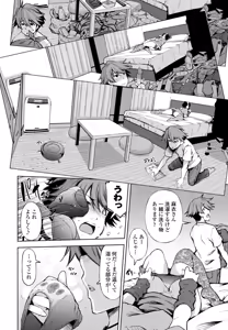 Page 298 of COMIC Penguin Club 2025-03 - preview thumbnail
