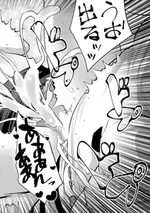 Page 174 of COMIC Mugen Tensei 2025-02 - preview thumbnail