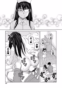 Page 389 of COMIC Mugen Tensei 2025-02 - preview thumbnail