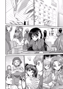 Page 414 of COMIC Mugen Tensei 2025-02 - preview thumbnail
