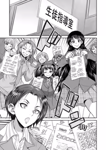 Page 421 of COMIC Mugen Tensei 2025-02 - preview thumbnail