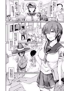 Page 512 of COMIC Mugen Tensei 2025-02 - preview thumbnail