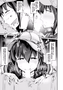 Page 519 of COMIC Mugen Tensei 2025-02 - preview thumbnail