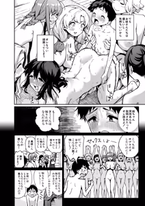Page 52 of COMIC Mugen Tensei 2025-02 - preview thumbnail
