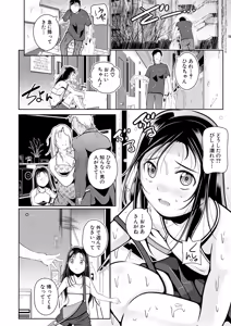 Page 554 of COMIC Mugen Tensei 2025-02 - preview thumbnail
