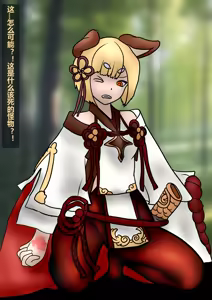 Page 3 of Long story - Granblue Fantasy Vajra - preview thumbnail
