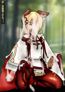 Page 5 of Long story - Granblue Fantasy Vajra - preview thumbnail