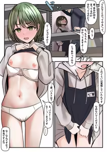 Page 283 of TuriSasu - preview thumbnail
