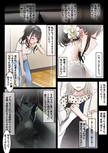Page 299 of TuriSasu - preview thumbnail