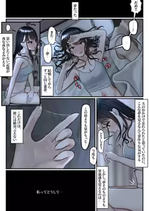 Page 304 of TuriSasu - preview thumbnail