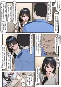Page 318 of TuriSasu - preview thumbnail