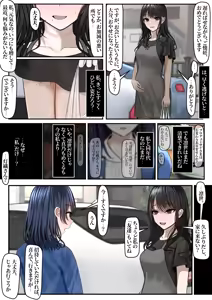 Page 345 of TuriSasu - preview thumbnail