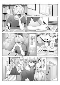 Page 646 of TuriSasu - preview thumbnail