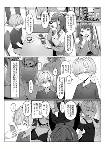 Page 652 of TuriSasu - preview thumbnail