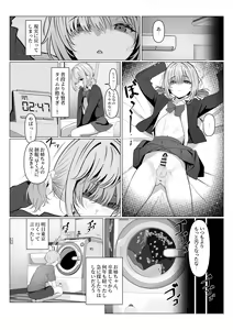 Page 661 of TuriSasu - preview thumbnail