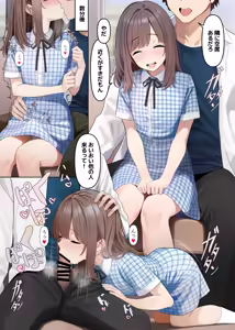 Page 675 of TuriSasu - preview thumbnail