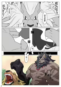 Page 26 of Untitled - preview thumbnail