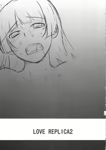 Page 4 of LOVE REPLICA 2 - preview thumbnail