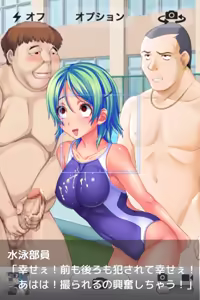 Page 74 of Kansen themed edits by unknown_lv4paro (Kansen Parody) on Twitter - preview thumbnail