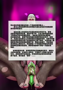 Page 8 of 魔王世界 - preview thumbnail