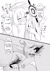 Page 16 of Kare Ido no Soko ni te Utsuru Mono | Reflected at the bottom of a well - preview thumbnail
