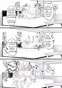 Page 24 of Kare Ido no Soko ni te Utsuru Mono | Reflected at the bottom of a well - preview thumbnail