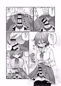 Page 4 of Mahou no Onaho de Kantan No Hand Shasei - preview thumbnail