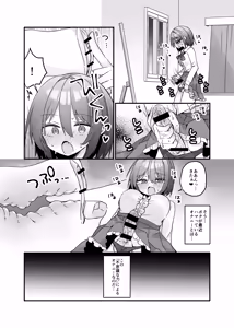 Page 5 of Mahou no Onaho de Kantan No Hand Shasei - preview thumbnail